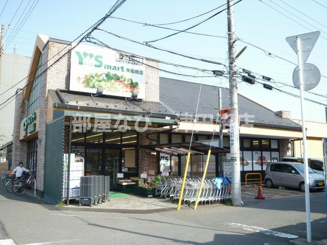 ミラベルⅡの周辺|ワイズマート東船橋店まで93m