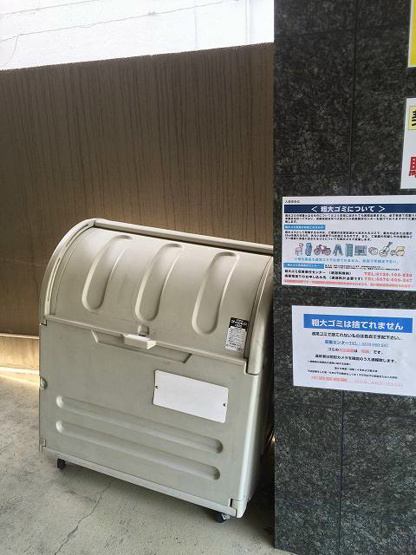 敷地内ゴミ捨て場