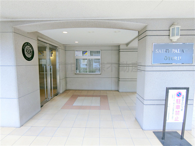 セントパレス大鳥居の外観