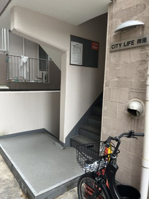 【エントランス】 | シティライフ稗原