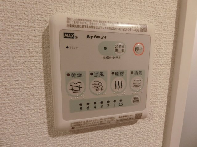 クレヴィスタ武蔵小杉の設備