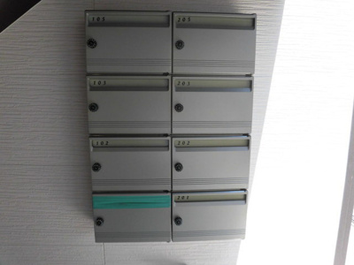 【その他共用部分】 | ドメーヌ上新庄 | 建物内にある集合郵便受けです