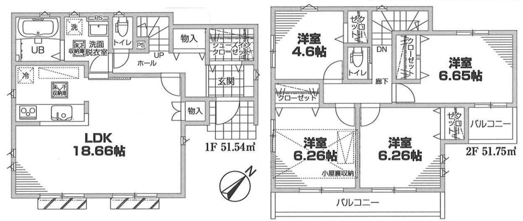 東急田園都市線「市が尾」新築分譲の画像
