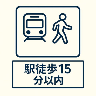 【その他共用部分】 | シンシア