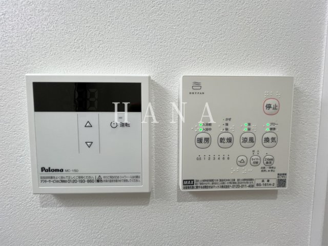 【設備】 | エーハイム栗原