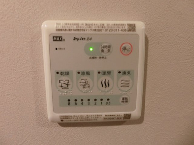 【設備】 | クレヴィスタ武蔵小杉 | 他のお部屋の参考写真となります。