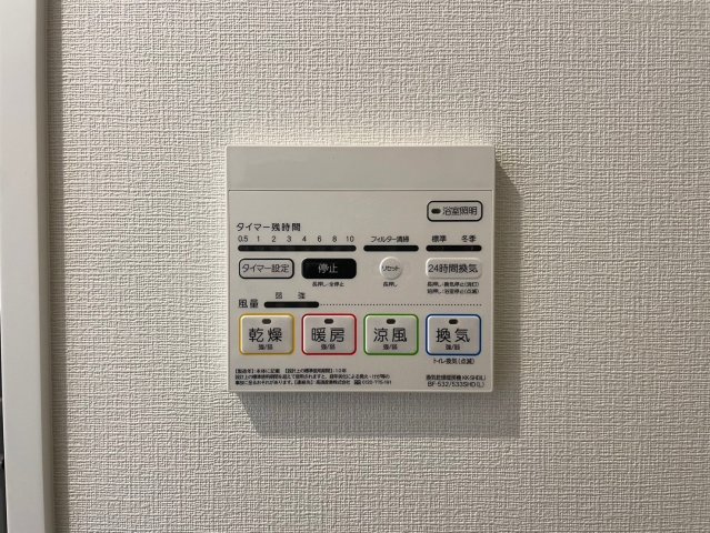 ラ フェリーチェ難波の設備