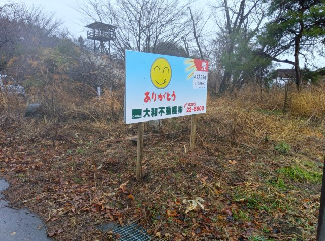 下野市紫字辰谷の外観