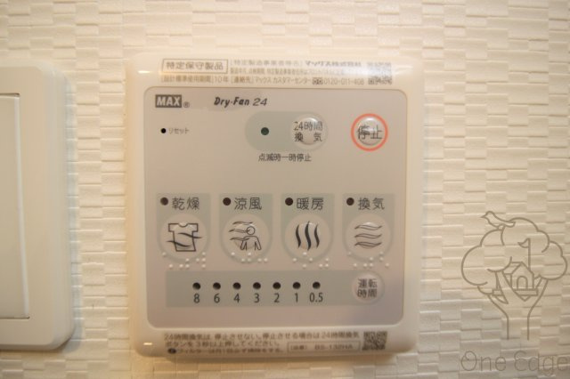 ファーストフィオーレ梅田イーストの設備