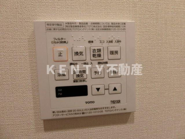 【その他】 | ルフォンブランシェ品川南大井