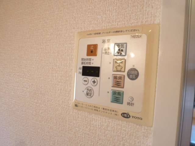 ☆浴室換気・乾燥・暖房・涼風スイッチ☆