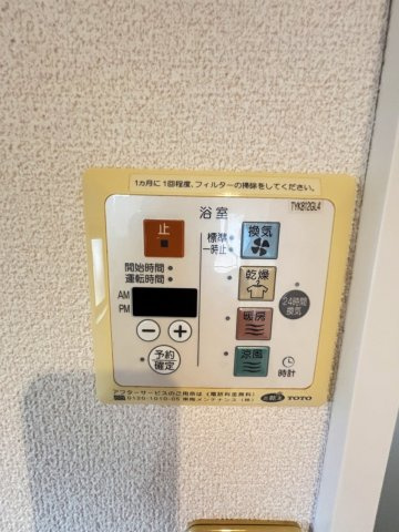 ☆浴室換気・乾燥・暖房・涼風スイッチ☆
