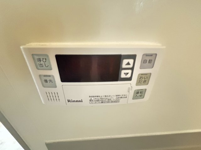 ☆給湯パネル☆
