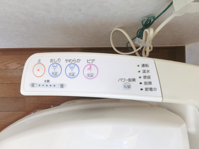 【設備】 | コーポ坂上 | ウォシュレット