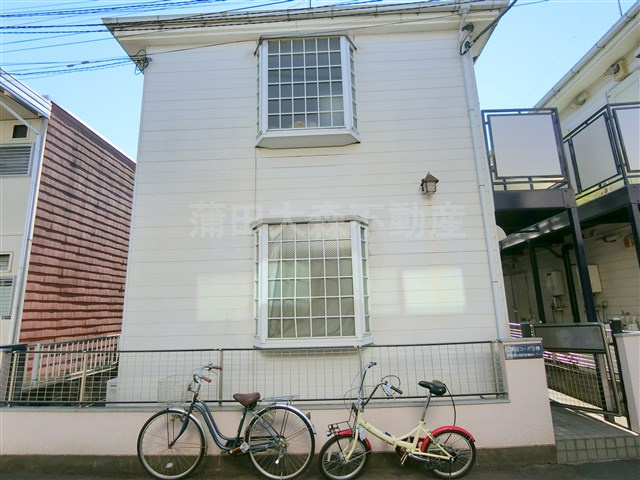 S蒲田コーポA棟の外観