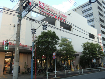 東急ストア久が原店まで250ｍ♪