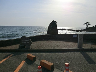 公園