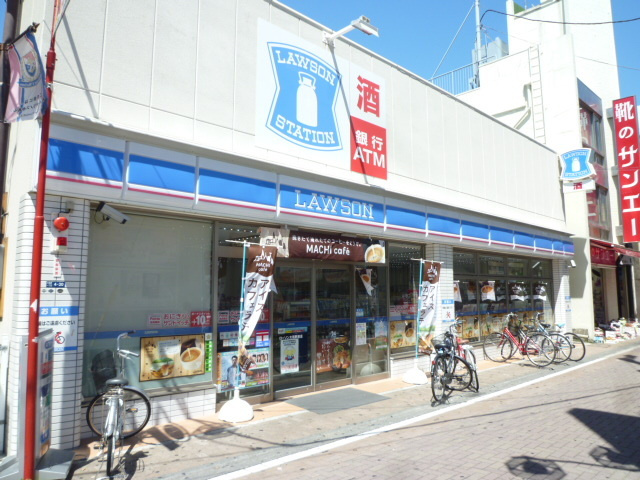 ローソン 大和駅前店まで160ｍ