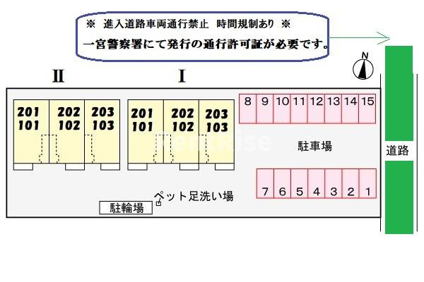 メゾン　カルムⅠの駐車場|駐車場