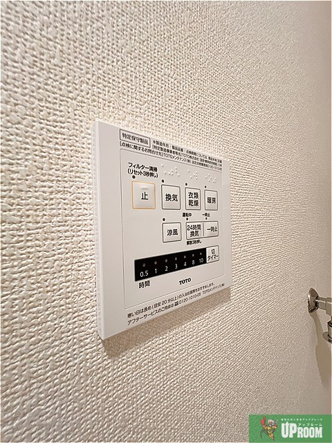 エクスベルジェⅡのセキュリティ