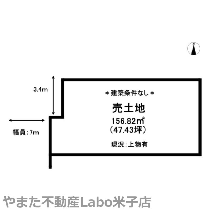 米子市長砂町土地の土地図