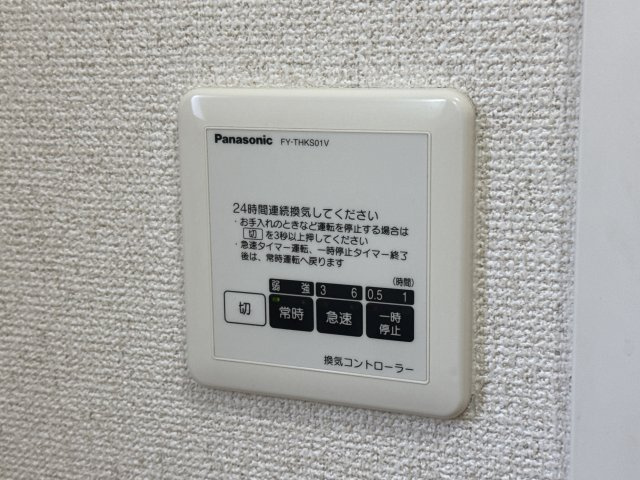 シャーメゾン今宿Aのその他