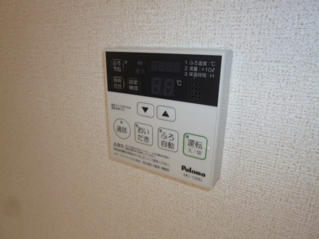 メゾン・エトワールの浴室