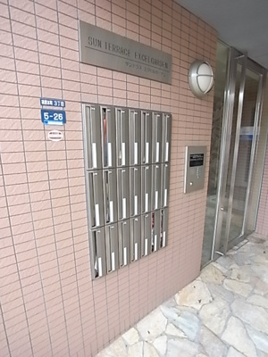 【その他共用部分】 | サンテラスエクセルガーデン