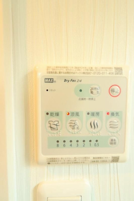 【設備】 | WISTERIA大橋HILO | 別号室の写真になります。現況優先。