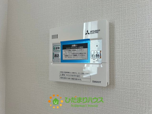 杉戸町堤根　新築一戸建て　03　クレアスタウンの発電・温水設備|追い焚き機能付きでいつでも温かいお湯に浸かれます。