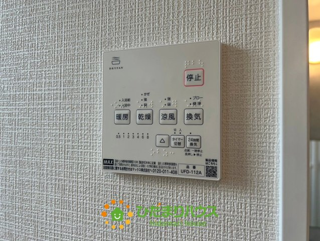 杉戸町堤根　新築一戸建て　03　クレアスタウンの冷暖房・空調設備|24時間換気機能付きでカビの防止に！