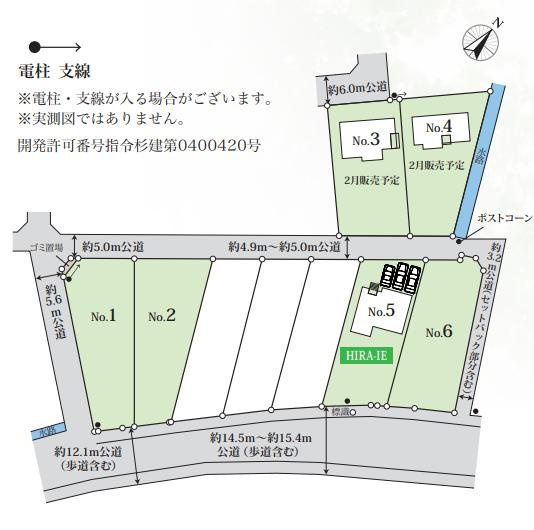 杉戸町堤根　新築一戸建て　03　クレアスタウンの区画図|全6棟