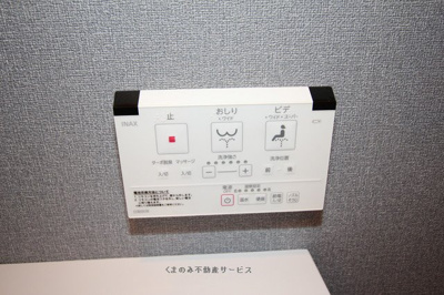 【設備】 | ソレアード花月 | ソレアード花月　104号室　2021/9/20撮影