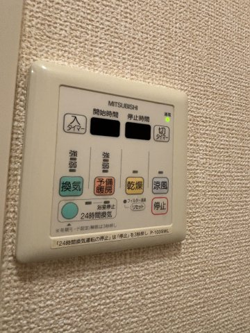 【設備】 | カンフォーラ