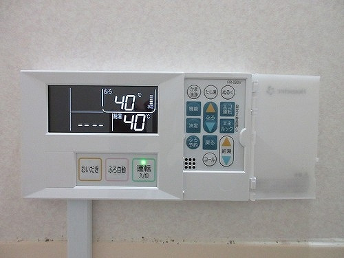 ボーン平尾の設備|浴室リモコン