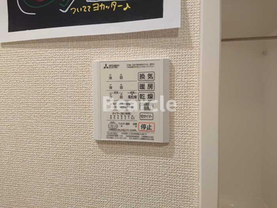 【設備】 | マハナハイツ 