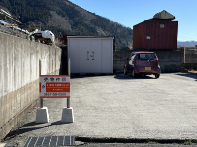 【外観】 | 河原町袋河原　土地