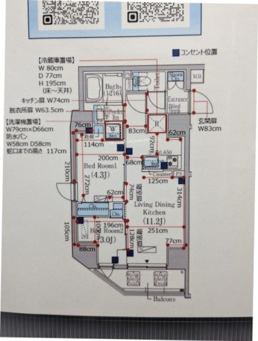 PrimeBlissKuramaeの設備