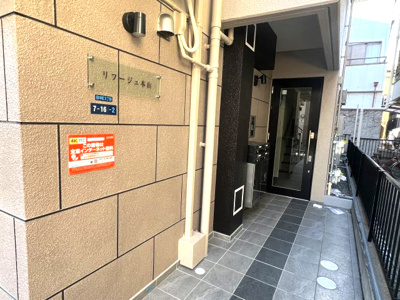 【エントランス】 | リフュ―ジュ本山