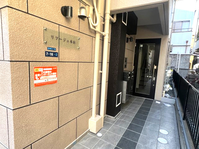 【エントランス】 | リフュ―ジュ本山