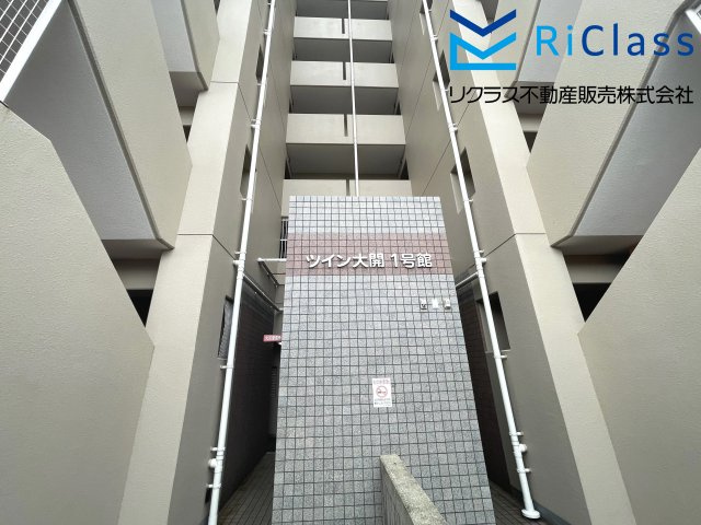 ツイン大開1号館の外観|外観です