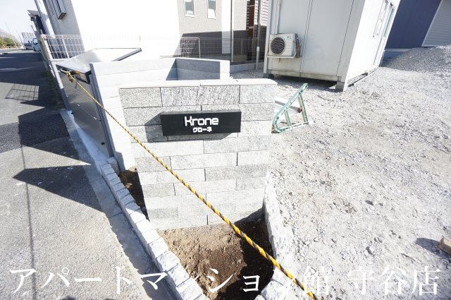 Kroneのエントランス