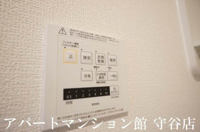 Kroneの設備