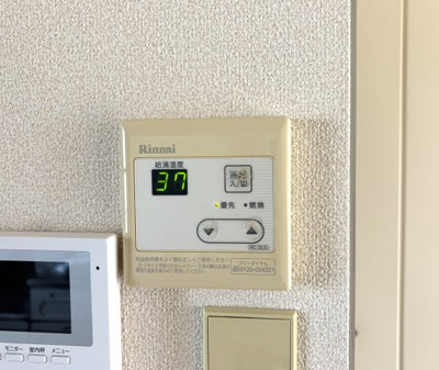【その他】 | ビーライン蔵王 | 給湯器パネル
