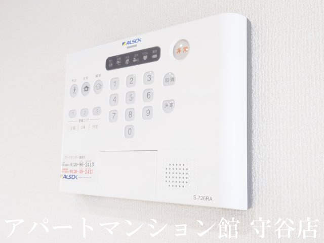 Kroneのセキュリティ