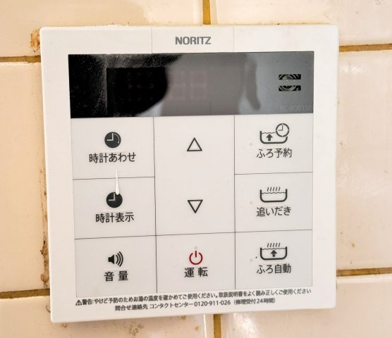 サンブリッジの設備