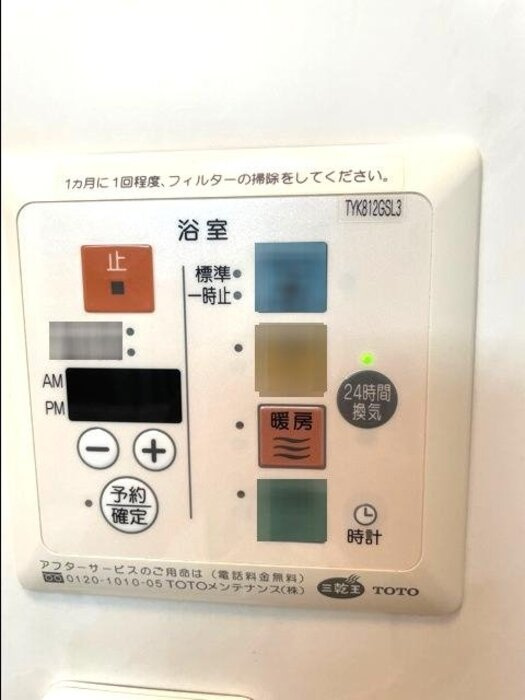 グランメールＭのその他
