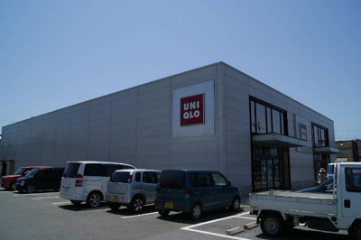 【周辺】 | サザンコート２６ | ユニクロまで1,930ｍ