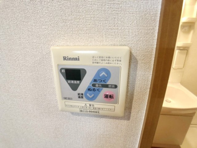 【設備】 | グランモンターニャ