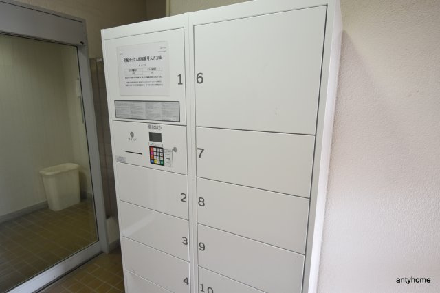 ビスタ緑地2　仲介手数料無料のその他共用部分